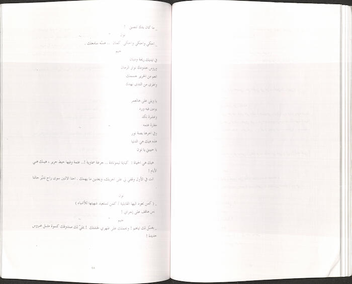 كتاب بعنوان 