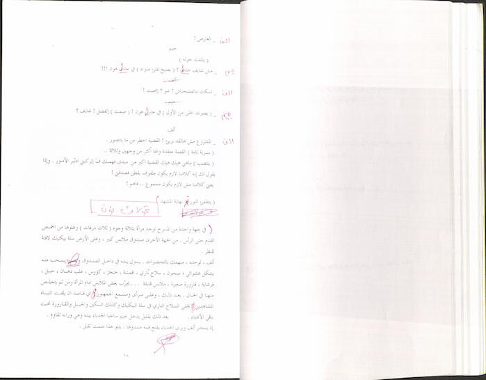 كتاب بعنوان 