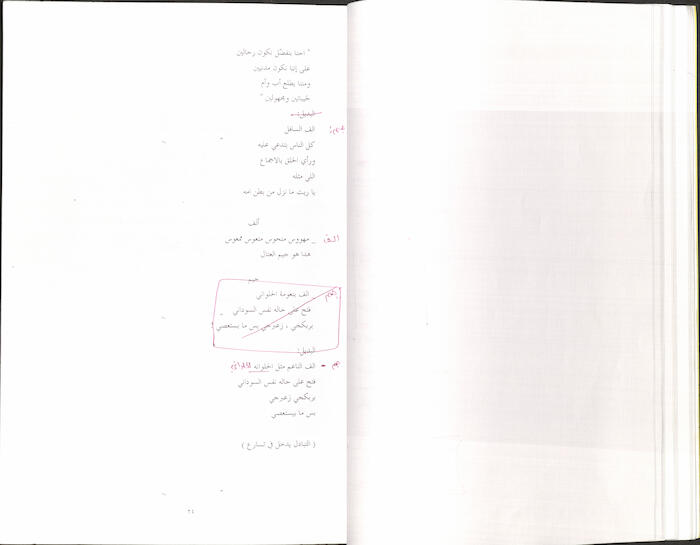 كتاب بعنوان 