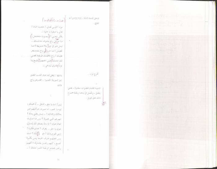 كتاب بعنوان 