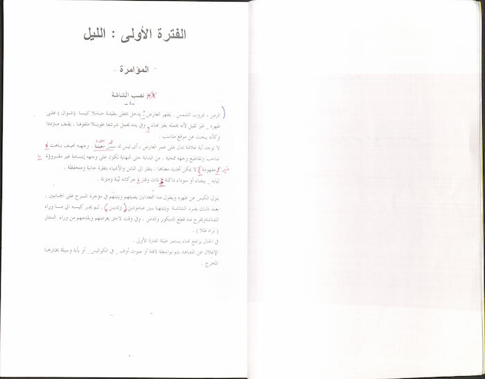 كتاب بعنوان 