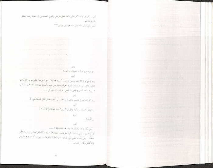 كتاب بعنوان 