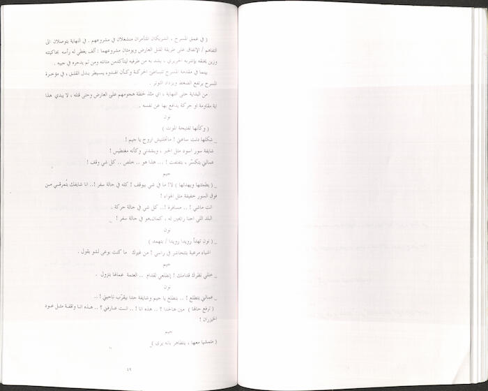 كتاب بعنوان 