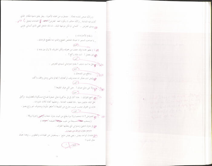 كتاب بعنوان 