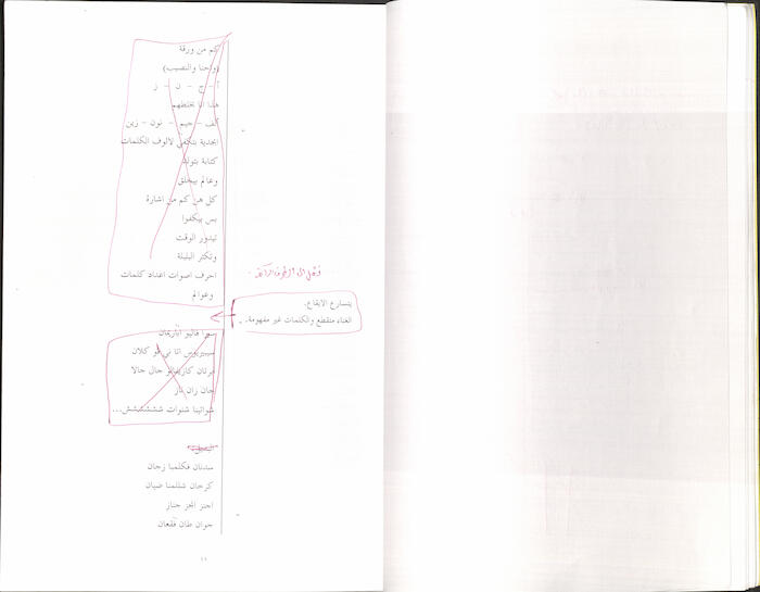 كتاب بعنوان 