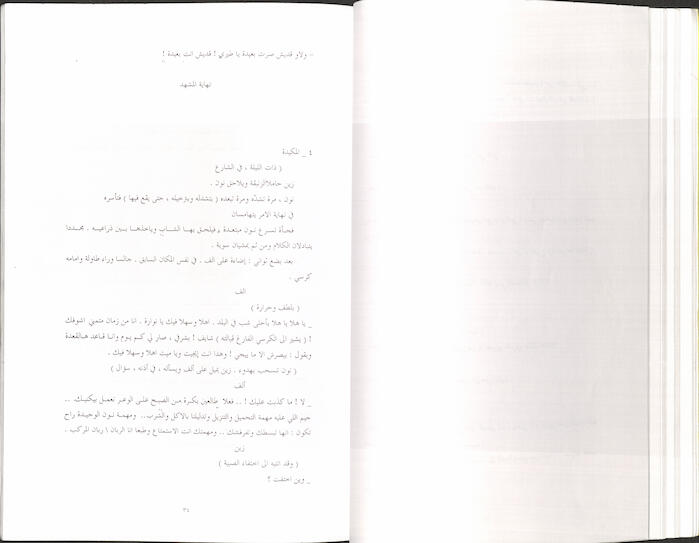 كتاب بعنوان 
