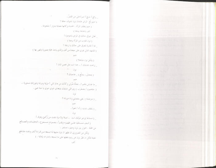 كتاب بعنوان 
