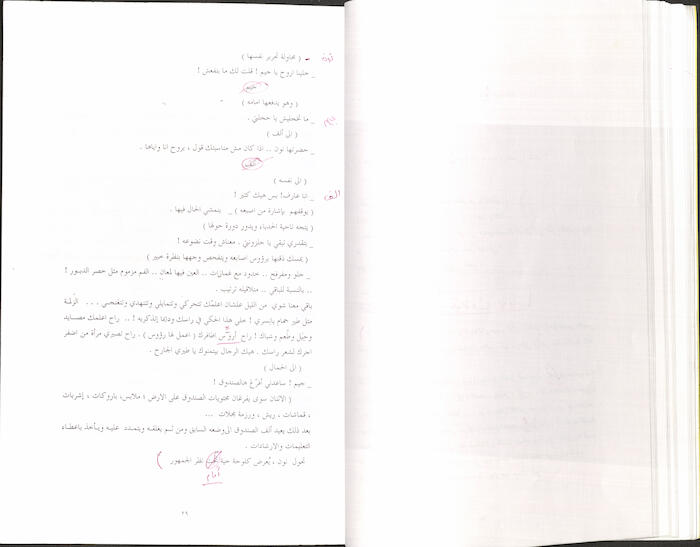 كتاب بعنوان 
