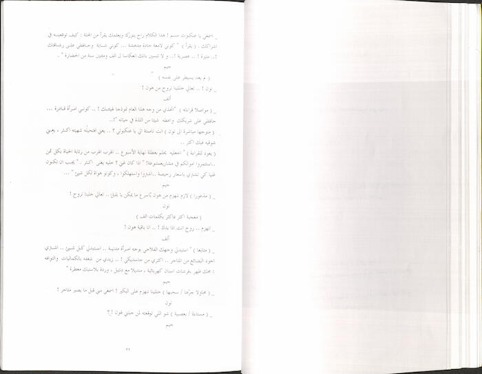 كتاب بعنوان 