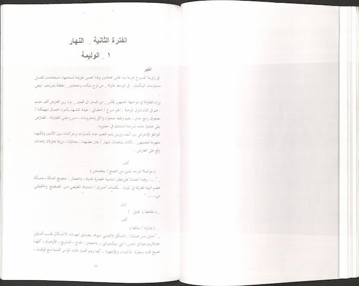 كتاب بعنوان 