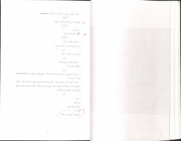 كتاب بعنوان 