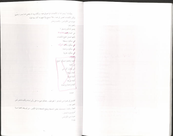 كتاب بعنوان 