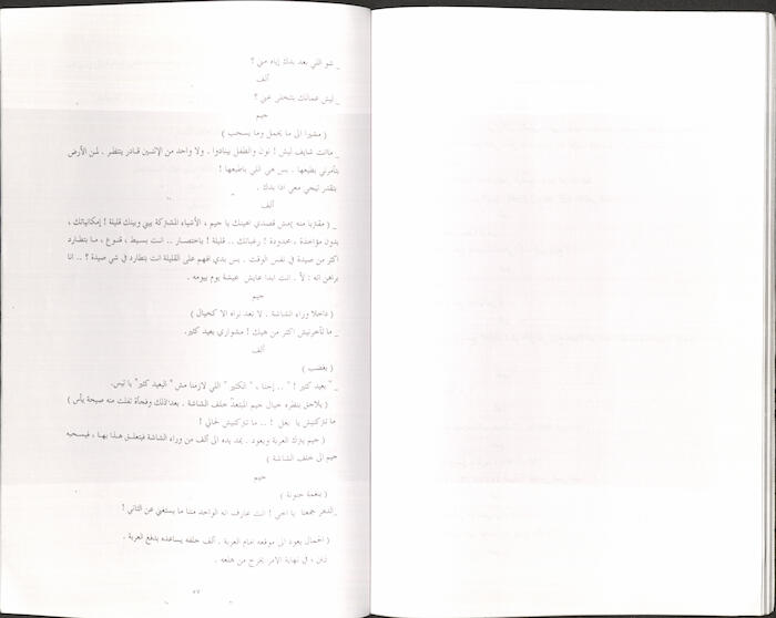 كتاب بعنوان 