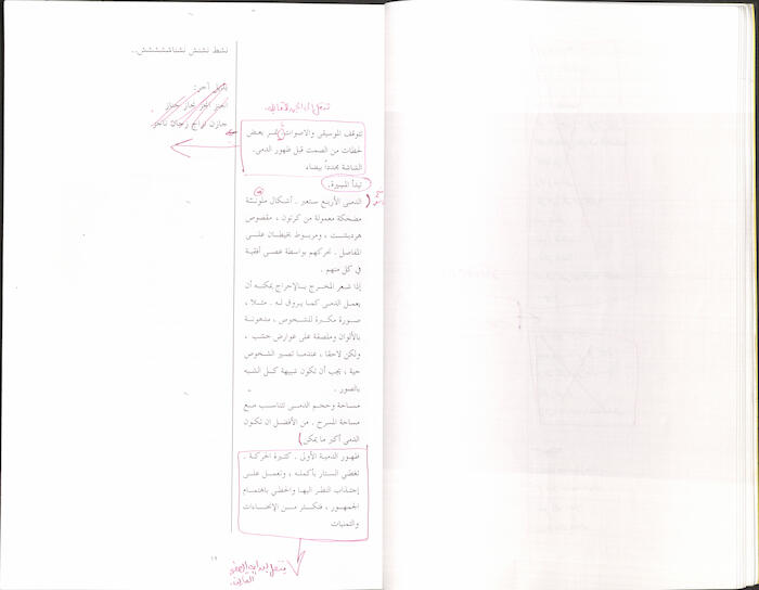 كتاب بعنوان 