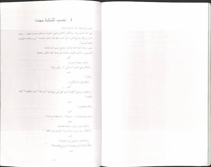 كتاب بعنوان 