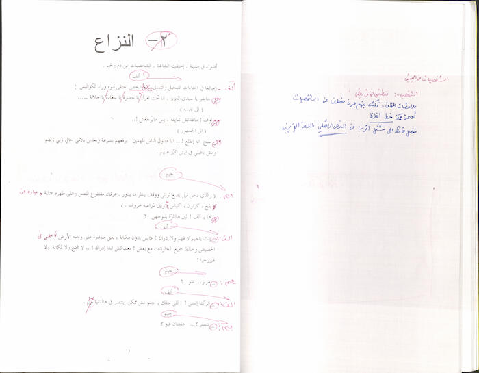 كتاب بعنوان 