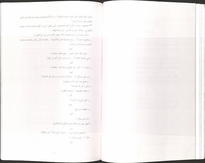 كتاب بعنوان 