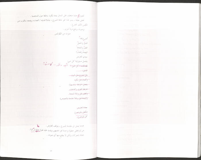 كتاب بعنوان 