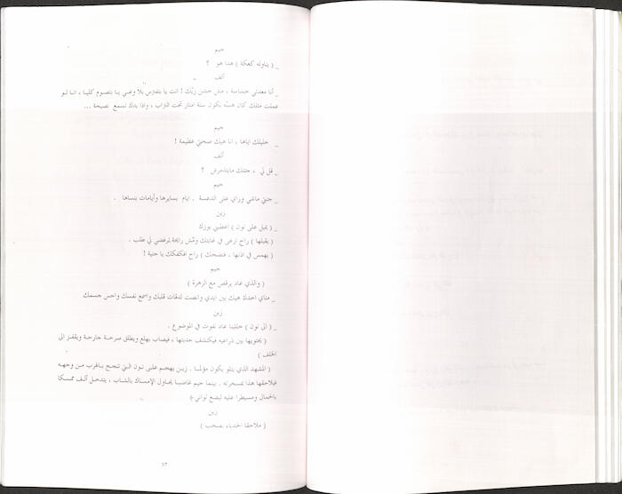كتاب بعنوان 