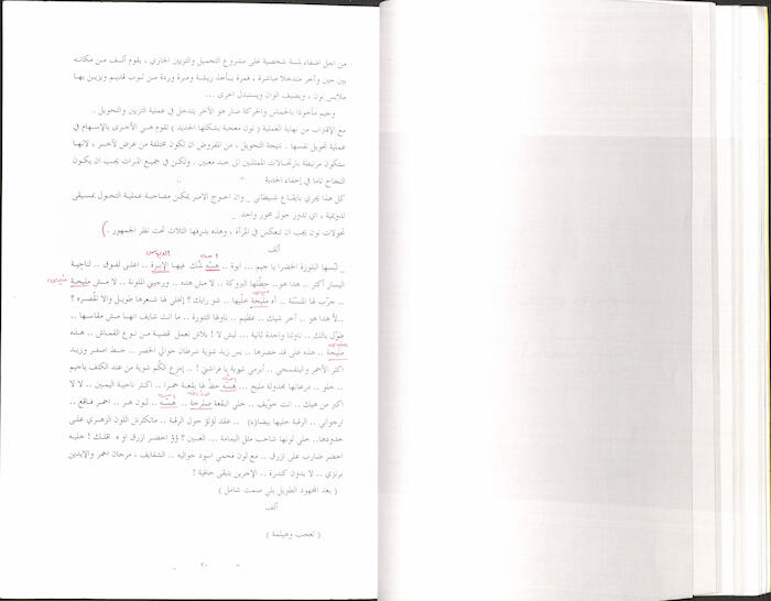كتاب بعنوان 