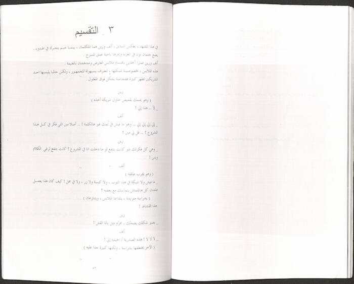 كتاب بعنوان 
