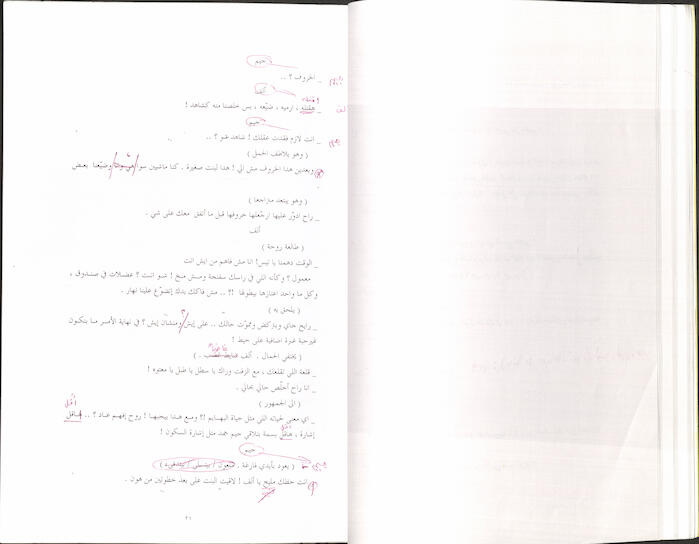 كتاب بعنوان 