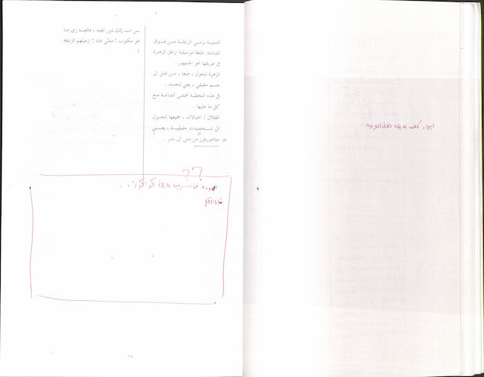 كتاب بعنوان 