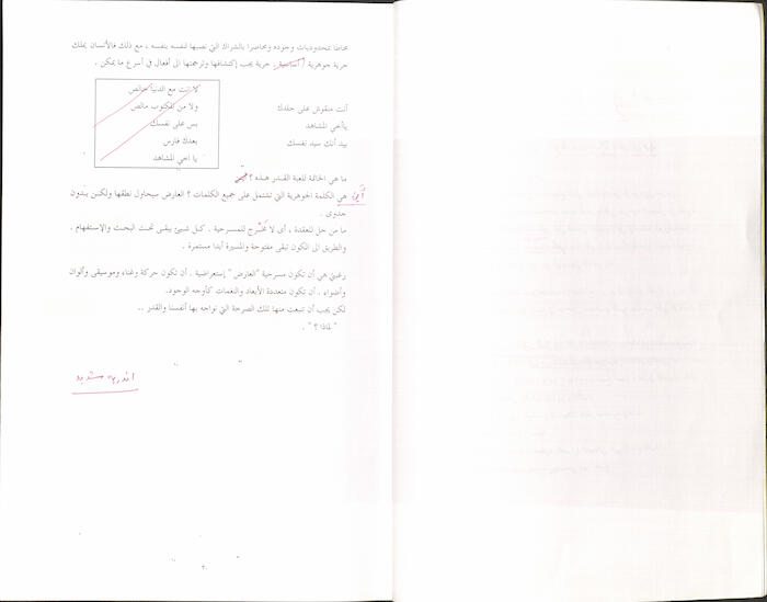 كتاب بعنوان 