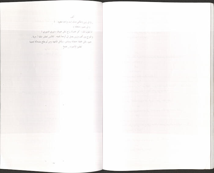 كتاب بعنوان 
