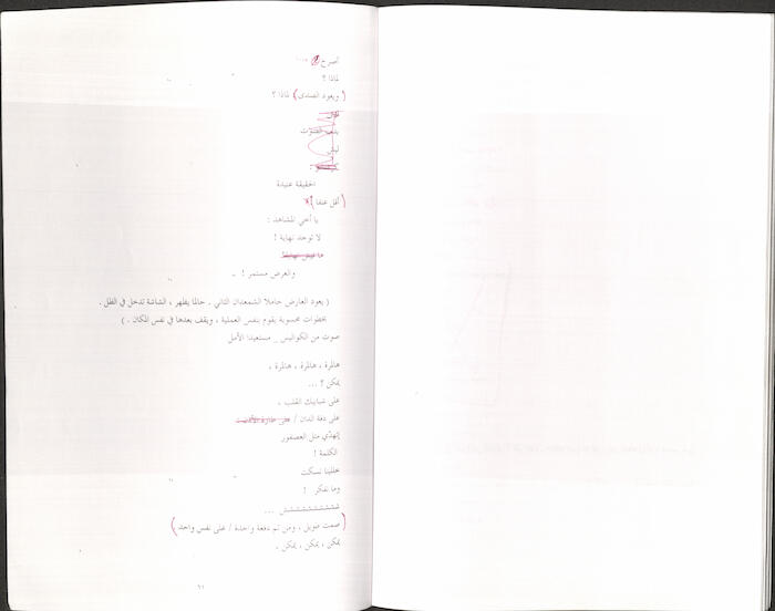 كتاب بعنوان 