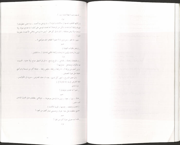 كتاب بعنوان 
