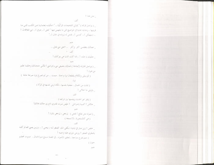 كتاب بعنوان 