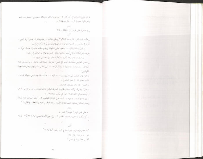 كتاب بعنوان 