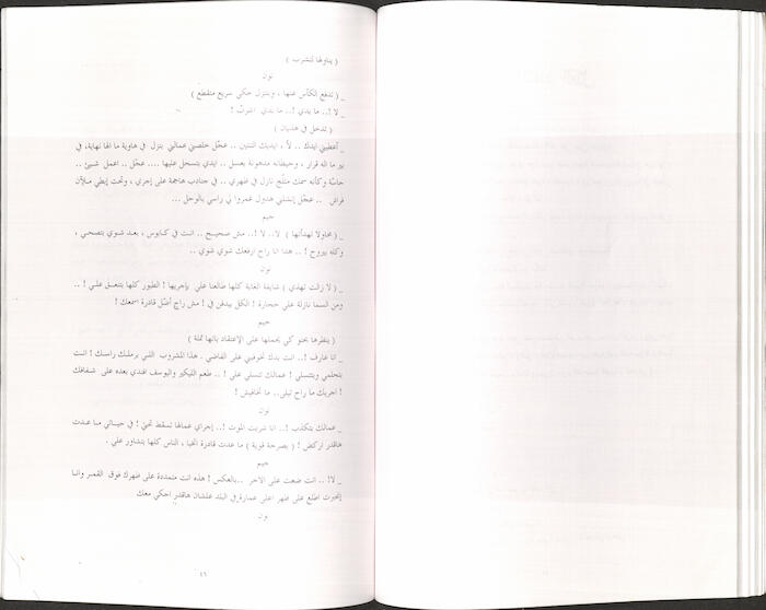 كتاب بعنوان 