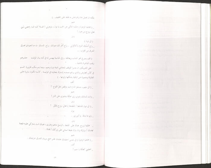 كتاب بعنوان 