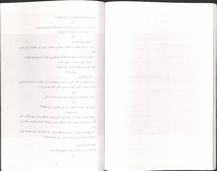 كتاب بعنوان 