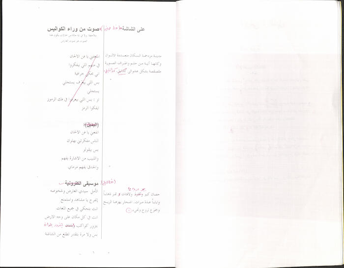 كتاب بعنوان 