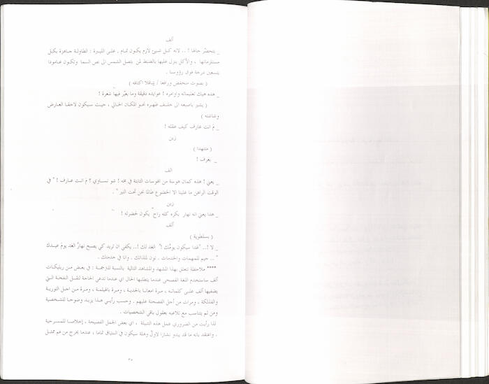 كتاب بعنوان 