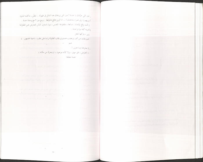 كتاب بعنوان 