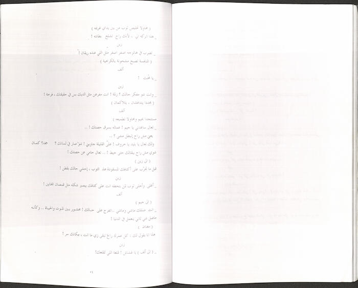 كتاب بعنوان 