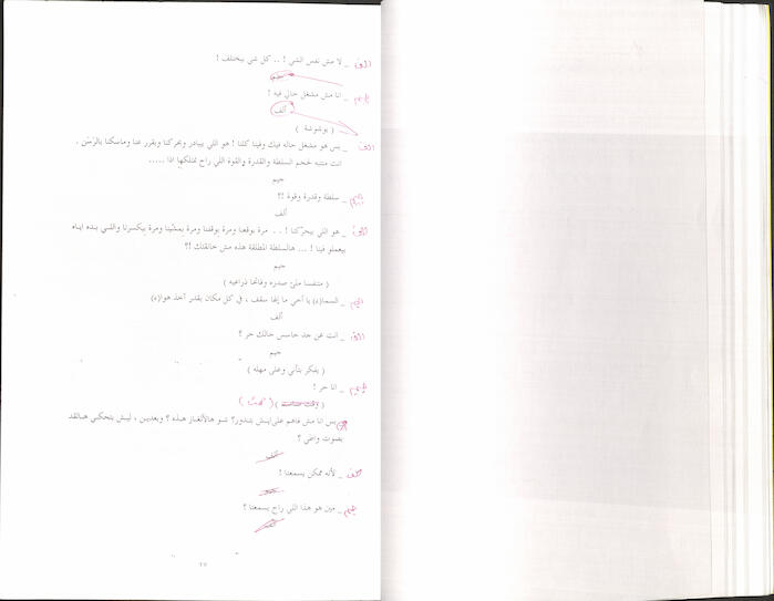 كتاب بعنوان 