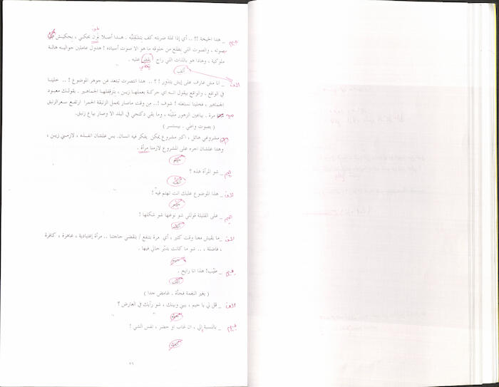 كتاب بعنوان 