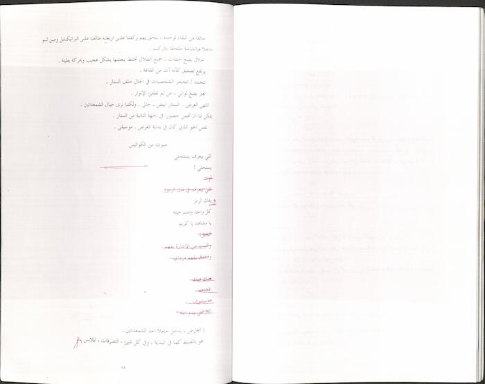 كتاب بعنوان 