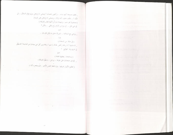 كتاب بعنوان 