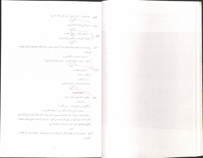 كتاب بعنوان 