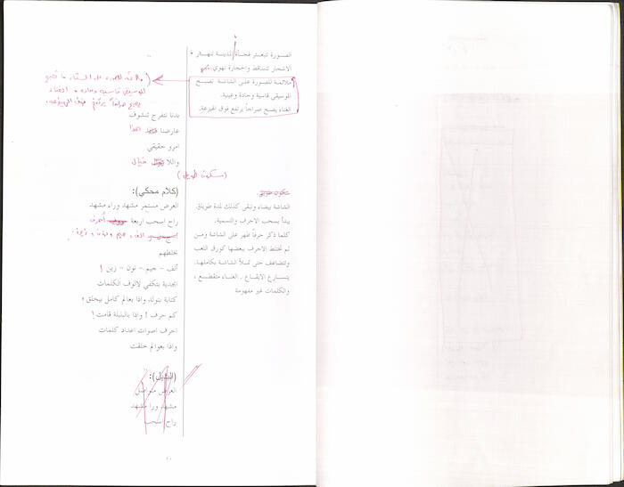 كتاب بعنوان 