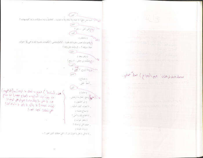 كتاب بعنوان 