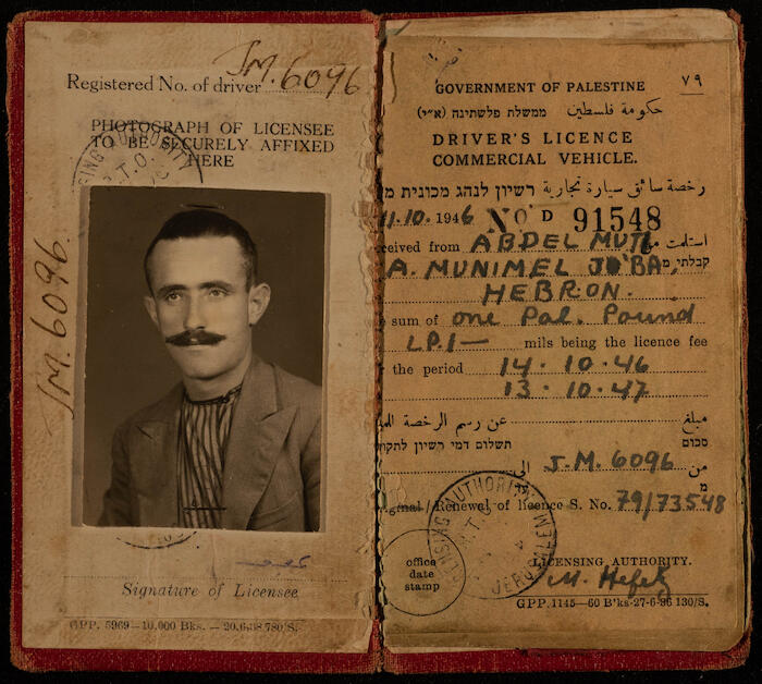 رخصة قيادة لعبد المعطي الجعبه، 14 تشرين الأول 1946