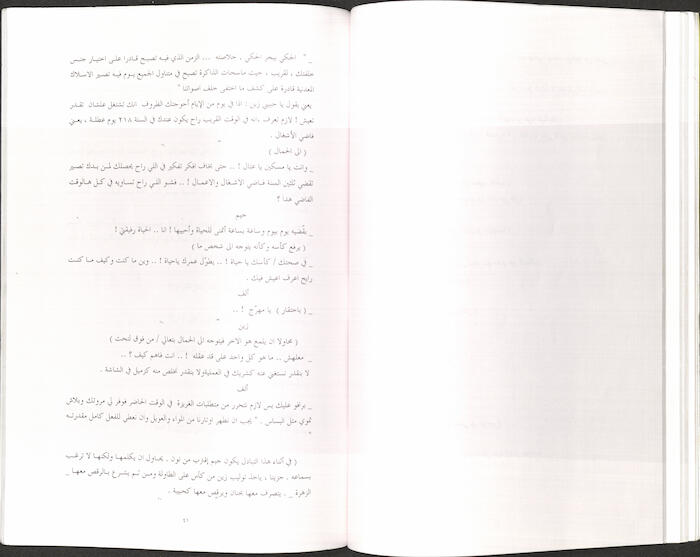 كتاب بعنوان 