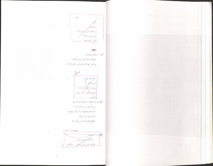 كتاب بعنوان 